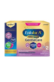 Enfalac A+ gentle Care สูตร2. ขนาดนม 2850 กรัม