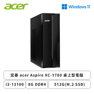 宏碁 acer Aspire XC-1780 桌上型電腦/i3-13100/8G DDR4/512G SSD/300W/Win11/附鍵盤滑鼠/三年保固