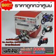 หลอดไฟหน้า หลอดไฟฮาโลเจน 12V35/35W Fino , Grand Filano , Grand Filano Hybrid , R15 ทุกรุ่น อะไหล่แท้ Yamaha Genuine Parts ฟีโน่ , แกรนฟิลาโน่ , R15 ทุกรุ่นเก่าใหม่