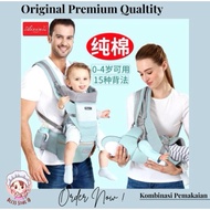 PREMIUM BABY CARRIER PREMIUM SOFT Baby Carrier / Hipseat Baby Carrier Aixintu Front Baby Carrier AIX