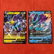 s12a 雷公V ライコウV Raikou V 038/172 水君V スイクンV Suicune V 024/172 RR PTCG Pokemon 日版