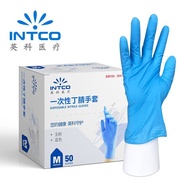 AT-🌞British Medical Disposable Gloves Nitrile Inspection Protective Gloves Nitrile Labor Insurance Experiment Industrial