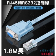 Cisco 1.8M Length 180cm 1.8M Console Control Line RJ45 To RS232 Adapter Cable