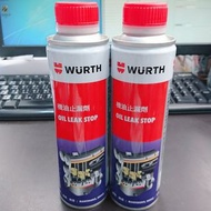 208-WURTH 福士機油止漏劑300ml 一瓶250元