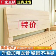 實木床1.8米簡約雙人床1.5米經濟型出租房簡易床架松木單人床
