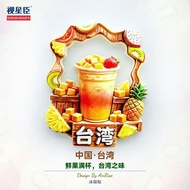 【Shipment within 24 hours‌】 3D Refrigerator Magnet Taiwan Fruit Tea Magnetic Sticker Travel Souvenir