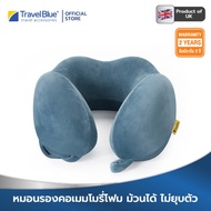 Travel Blue หมอนรองคอ รุ่น 212 Tranquility Pillow - [มี 3 สี Gray & Blue & Black]