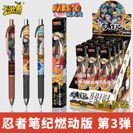 Kayou Naruto Combustion Version 3rd Gel Pen Bond Type Uzumaki Naruto Hidden Bond Type Mystery Box 0.