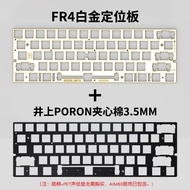Customized Wooting60HE Magnetic Axis Keyboard Accessories Positioning Board Sound Pack Keycap Key Sw