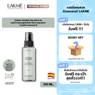 ORGANIC BALANCE OIL - ออยล์บำรุงผม สำหรับทุกสภาพเส้นผม ผมนุ่มสลวย เงางาม ธรรมชาติ Lakme 100 ml.