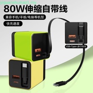 3 in 1 Charger, Extendable 80W Maximum Fast Charger Module, with Type C Data Cable and 2 USB Ports, 