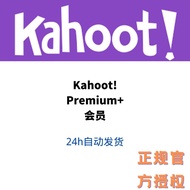 [24H Delivery] Kahoot Premium Education Interactive Q & A Monthly Membership Subscription Kahoot