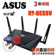 ASUS RT-BE88U AiMesh Dual 10G Band WiFi7 Wireless Router