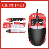 Miếng Dán Chống Trượt Endgame GEAR XM1R SKELO Cho Tay Cầm Chuột Chơi Game Miếng Dán Thấm Mồ Hôi Miến