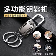 Flashing Wolf Creative Multifunctional Car Keychain Men's Waist Hanging Fidget Spinner Demolition Kn