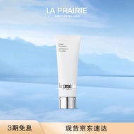 莱珀妮（La Prairie）柔润泡沫洁面膏125ml礼盒清洁洗面奶滋润肌肤生日礼物女