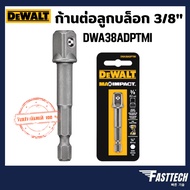 DEWALT Model DWA38ADPTMI 3/8" Socket Extension Rod