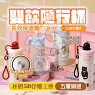 Next Day🚚 Stainless Steel Thermos Water Bottle Thermos 316 Stainless Steel Thermos Stainless Steel T