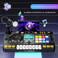 เด็ก DJ Controller เพลงของเล่นมิกเซอร์พร้อมไมโครโฟนไฟ LED เพลงอิเล็กทรอนิกส์เกม DJ Turntable สําหรับ