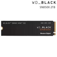 WD 黑標 BLACK SN850X 2TB M.2 NVME PCle Gen 4 SSD 固態硬碟 WDS200T2X0E 無散熱片 /紐頓e世界