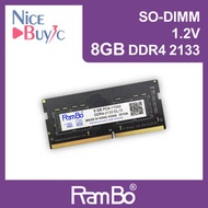 Rambo - 8GB SODIMM DDR4-2133 1.2V 電腦記憶體 內存條 for PC Notebook Laptop