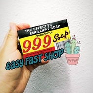 [ ❤ READY STOCK ❤ ] 999 叶绿素皂 （999肥皂） / 999 Chlorophyll Soap / Sabun Mandi 999 untuk Kulit Gatal【For 
