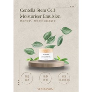 Yeotaskin Centella Stem Cell moisturiser Emulsion