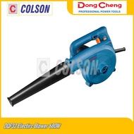 COLSON DONG CHENG DQF32 Electric Blower 680W