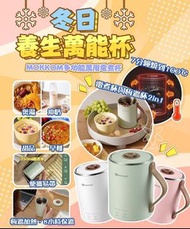 韓國MOKKOM多功能萬用電煮杯