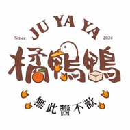 駱廷育 豆腐（大）*5包 鴨血（大）*5包  ONLY醬（贈）*1瓶 - 複製