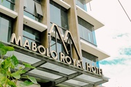 馬波羅皇家飯店 (Mabolo Royal Hotel)