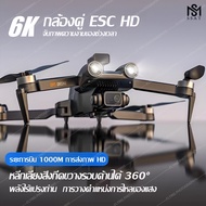 2024DJIระดับ โดรน Drone Brushless โดรนติดกล้อง หลบสิ่งกีดขวางได้ 360°การสลับกล้องคู่แบบ HD 6K เครื่องบินควบคุมระยะไกล