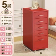 Cabinet 床頭櫃  家用桌下海爾默抽屜櫃收納櫃鐵藝儲物櫃夾縫整理櫃子鐵皮文件鬥櫃