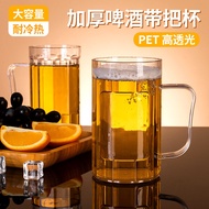 Acrylic Beer Mug PET Plastic Transparent Beer Mug with Handle OMF0