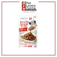 Aixia Pet Food Miaw Miaw Gravy - Beef 70g