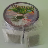 Teh Kunyit Hitam / Teh Herba Kunyit Hitam / Kunyit Hitam