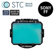 【STC】Astro NS 星景濾鏡 for SONY A7C / A7 / A7II / A7III / A7R / A7RII / A7RIII / A7S / A7SII / A9 / A7CR / A7C II