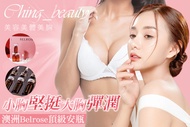 Ching_beauty美容美體美胸 A.澳洲Belrose頂級安瓶加強肌活！活氧水飛梭草本植萃護理共90分(手技90分) / B.義大利原裝植物油芳香精油療癒spa+筋膜刀加強舒痠釋壓共60分(手技60分) / C.魔Z能量美波小胸堅挺大胸彈潤！美胸課程60分(手技60分)