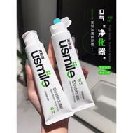 Smile Plus usmile usmile Fresh Toothpaste Fresh Breath Clean Oral Teeth First Snow Forest Thin Ice O