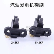 汽油机发电机配件2kw3' kw5kw6.5KW8KW 碳刷 支架总成 发电机碳刷架Gasoline engine generator accessories 2kw3kw5kw6.5KW8KW ca