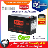 BATTERY 12V 9AH แบตเตอรี่ Zircon By Vnix Group