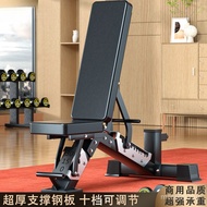 Sit-Up Dumbbell Bench Press Stool Adjustable Right Angle Barbell Home Roman Fitness Aid Chair Stool 