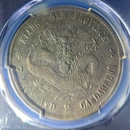 江南銀元  老渣南銀幣 老龍版 稀有 沒帶CHOPMARK 帶少光  7錢2分 中國銀幣 歡迎出價