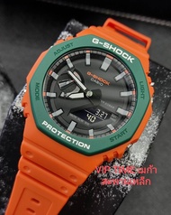 นาฬิกาข้อมือ Casio G-Shock GA-2100 รุ่น GA-2110SC-4A
