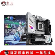 Box Boxed ASUS/ASUS PRIME B760M-PLUS WIFI Heavy Gunner AYW Snow Blowing Day Selection D4 D5