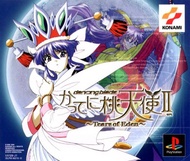 [PS1] Dancing Blade : Katteni Momotenshi II  ~Tears Of Eden~ (3 DISC) เกมเพลวัน แผ่นก็อปปี้ไรท์ PS1 GAMES BURNED CD-R DISC