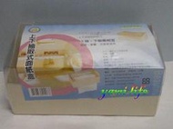 【亞米雜貨便利購】- TYH-14277上下抽取式面紙盒 衛生紙盒 抽取式面紙架 台灣製