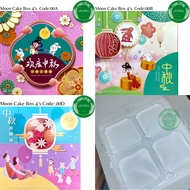 Paper Moon Cake Folding Box 4’s -10set / 10pcs 月饼纸盒