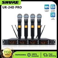 SHURE UR-24D PRO ไมโครโฟนไร้สาย 4 แชนเนล ความถี่ลอยตัว UHF ช่องรายการปรับได้ 200 กลุ่ม ระยะรับสัญญาณ