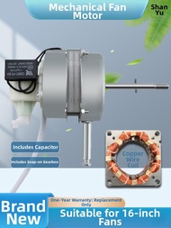 SHANGU | Electrical Motor for Fan 16 Inch